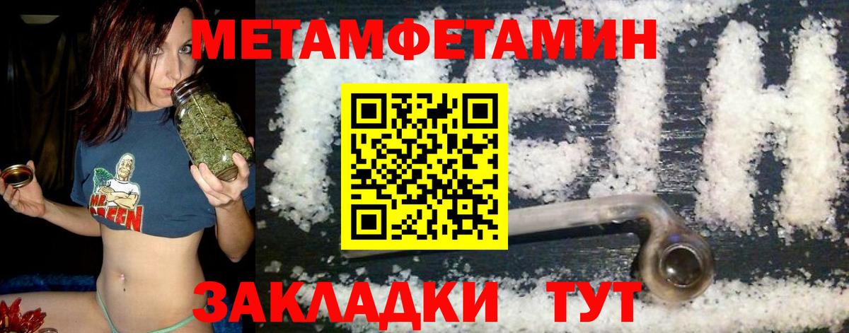 LSD-25  Хасавюрт  Вход с VPN  Codein  Меф   Бошки Шишки  КОКАИН  ГАШ  ГАШИШ 