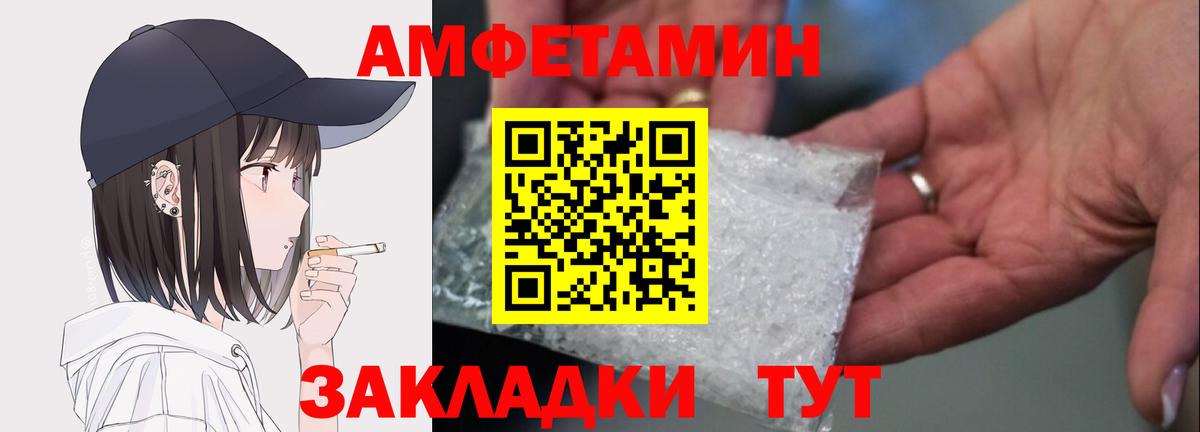 АМФЕТАМИН Premium Хасавюрт