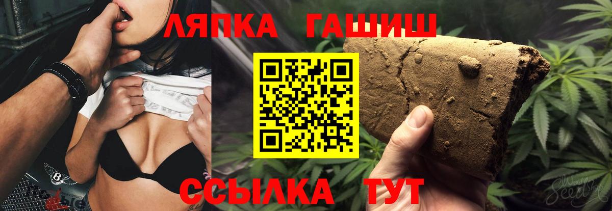 Меф Хасавюрт
