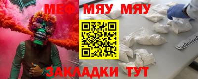 трава Можга