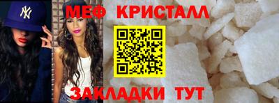 трава Можга