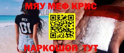 марки nbome Можайск