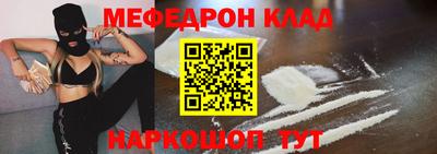 трава Можга