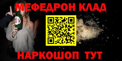 марки nbome Можайск