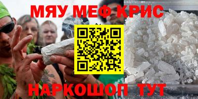 герыч Моздок