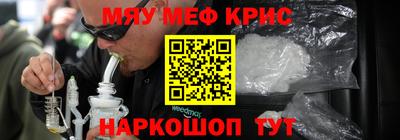 марки nbome Можайск