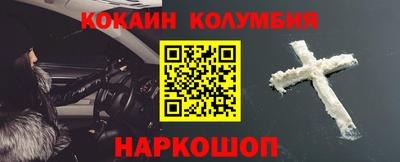 марки nbome Можайск