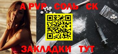 марки nbome Можайск