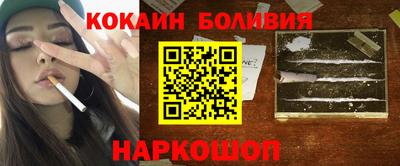 марки nbome Можайск