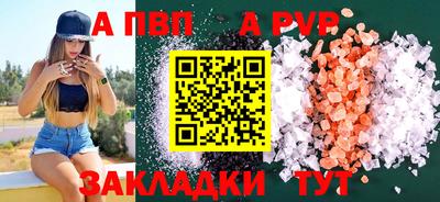 трава Можга