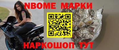 трава Можга