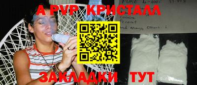 марки nbome Можайск