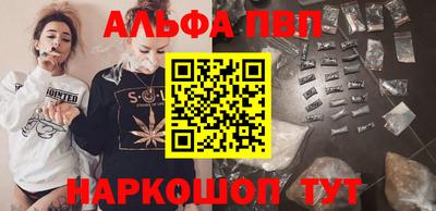 трава Можга