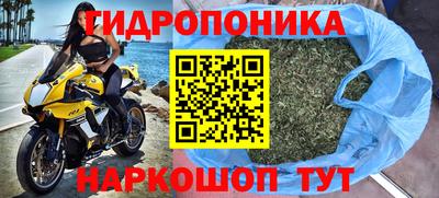 марки nbome Можайск