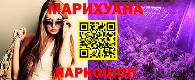 марки nbome Можайск