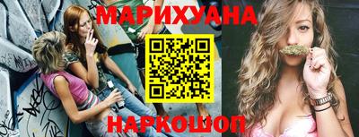 марки nbome Можайск