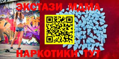трава Можга