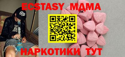 марки nbome Можайск