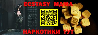 трава Можга