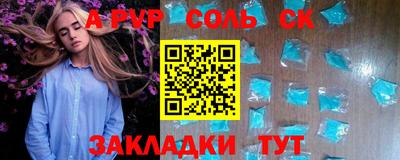марки nbome Можайск