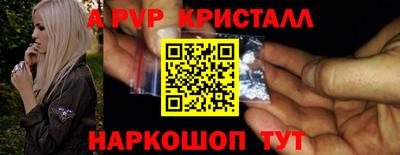 трава Можга