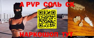 трава Можга