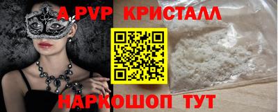 трава Можга