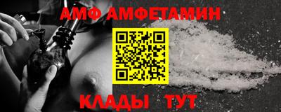 трава Можга