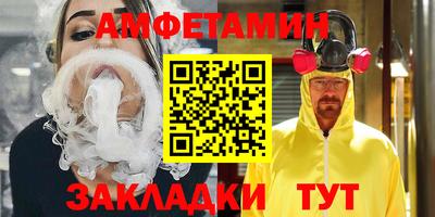 трава Можга