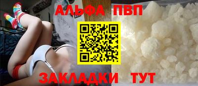 марки nbome Можайск