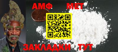 трава Можга