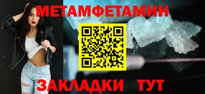 трава Можга