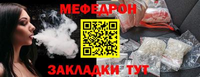 герыч Моздок