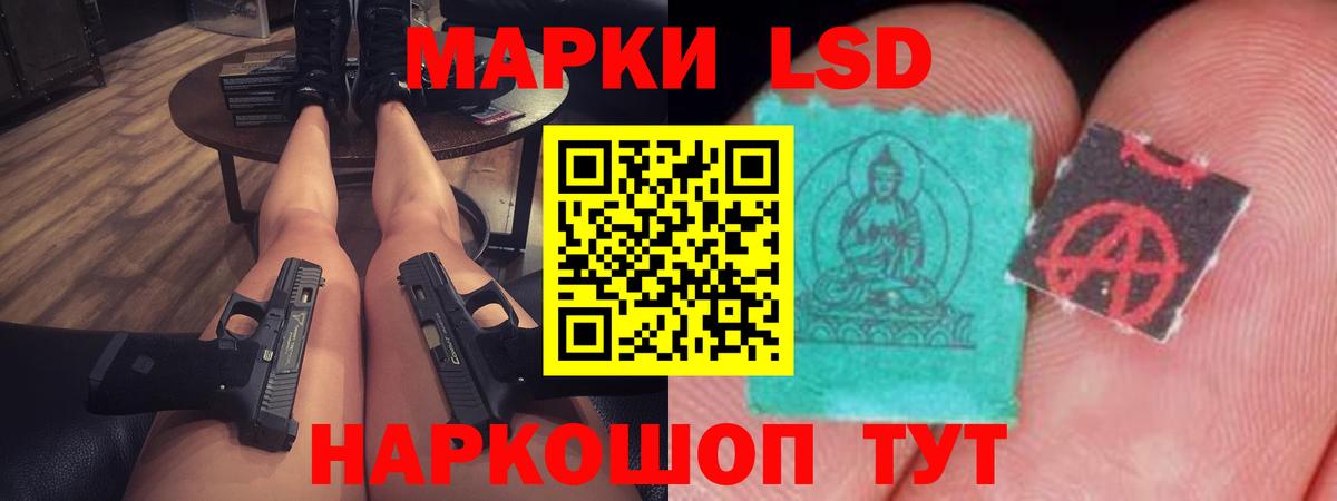 Хасавюрт  ЛСД экстази ecstasy  Вход с VPN  LSD-25 экстази ecstasy 