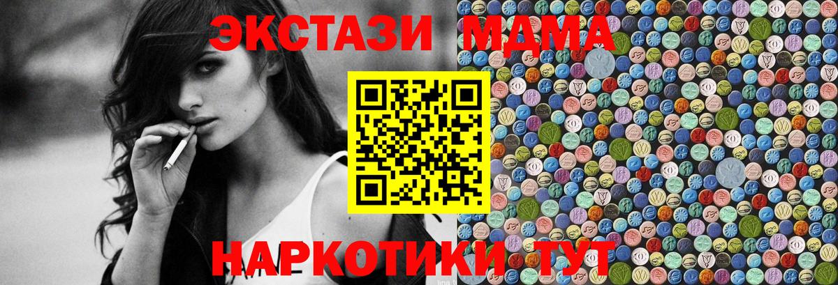 MDMA молли  МДМА  MDMA VHQ  Хасавюрт  Вход с VPN 