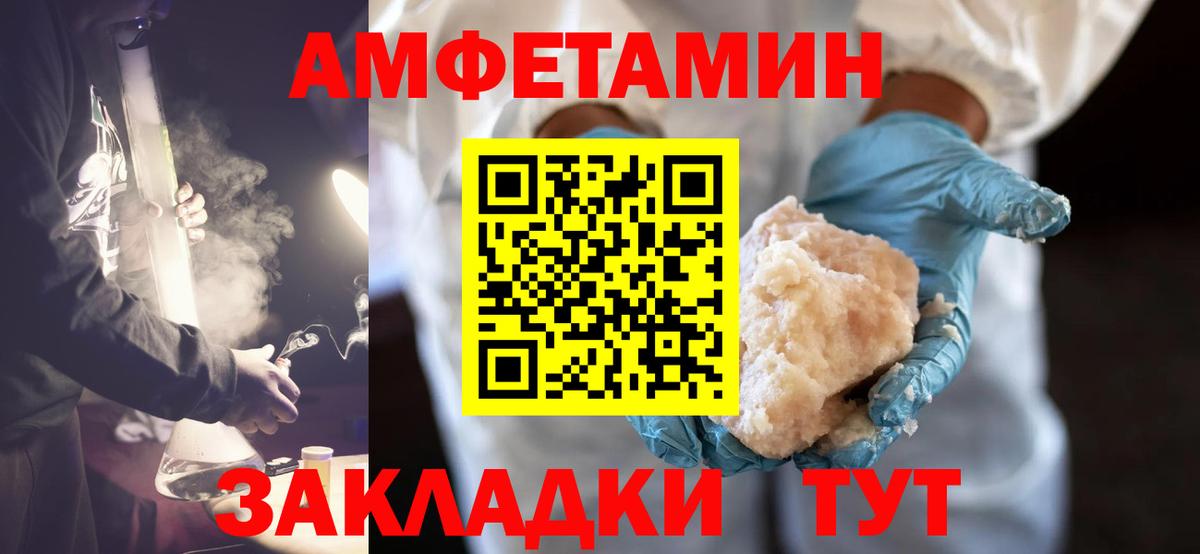 Метамфетамин кристалл Хасавюрт