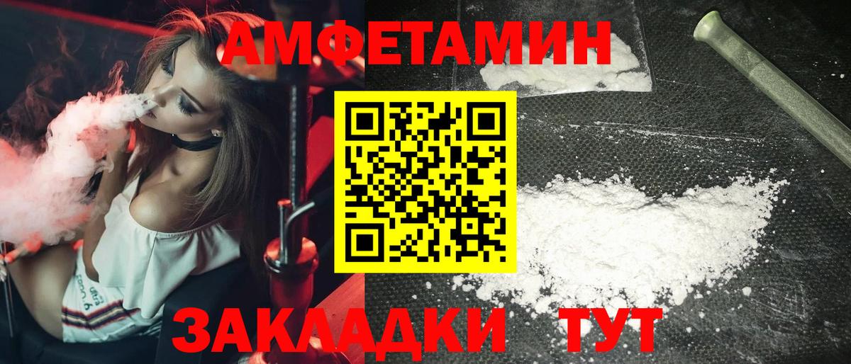 Метамфетамин Methamphetamine  Вход с VPN  Хасавюрт 