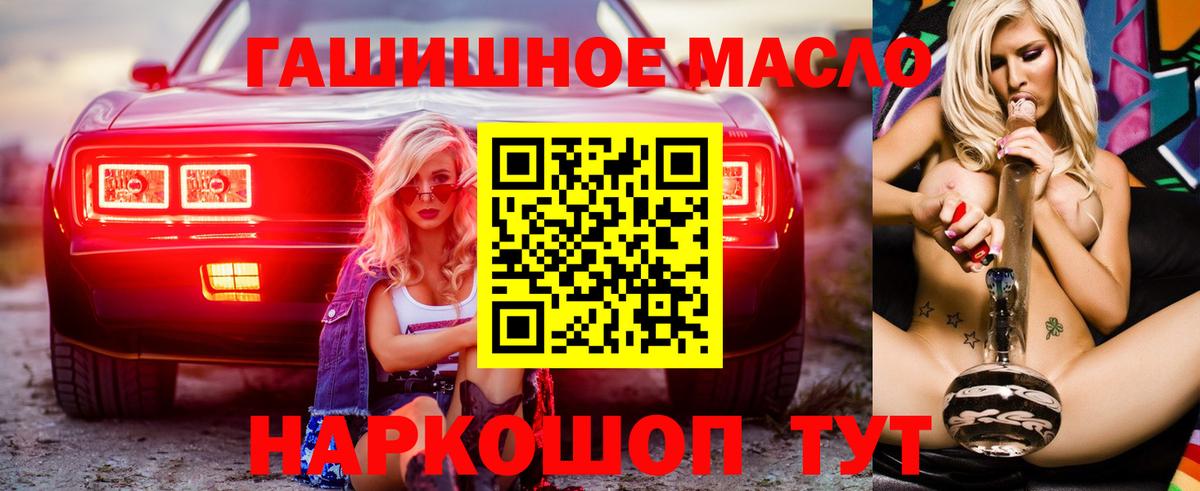 Дистиллят ТГК жижа Хасавюрт