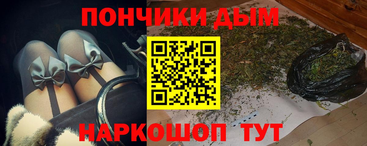 Конопля тримм Хасавюрт