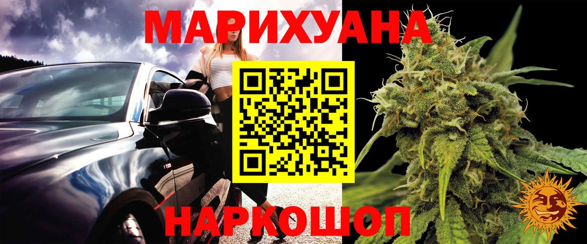 Хасавюрт  МАРИХУАНА марихуана  МАРИХУАНА OG Kush  Бошки Шишки план  Вход с VPN 
